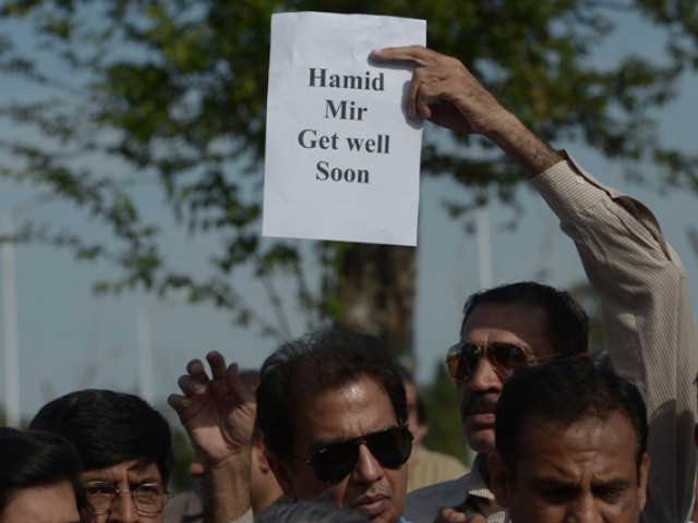 hamid protests